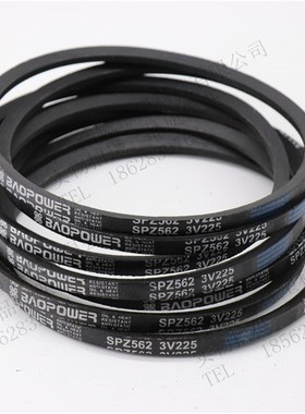 劲力达三角皮带高速窄V带SPZ710/3V280 SPZ722 SPZ725 SPZ737