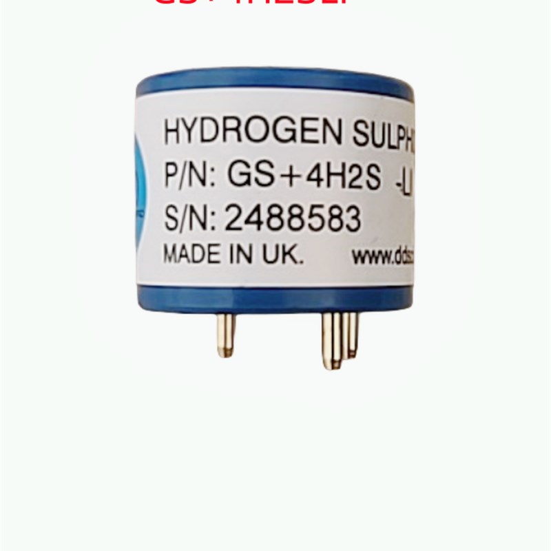 (沃斯特传感器) 全新原装 GS+4H2SLI 英国 DDS 硫化氢气体传感器