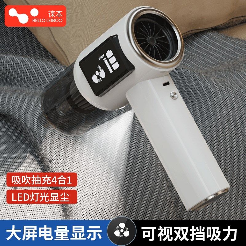 车载吸尘器手持小型汽车2024新款超强吸力吸吹迷你车内车用吸尘机,农用物资,苗木固定器/支撑器,淘宝优惠券,粉丝福利购,淘宝优惠卷