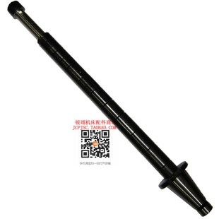 X63W铣刀杆 刀轴 杆粗32 长征 有效长度630mm X62W 北京