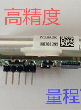 MH-Z19BT  PCL0A5K 二氧化碳传感器CO2传感器已校  T6703 S8 0053