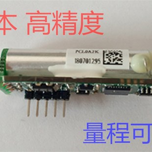 Z19BT PCL0A5K T6703 0053 二氧化碳传感器CO2传感器已校