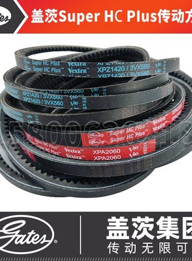 美国盖茨GATES齿形三角带XPZ1187 XPZ1200/3VX475 1212 1222 1237