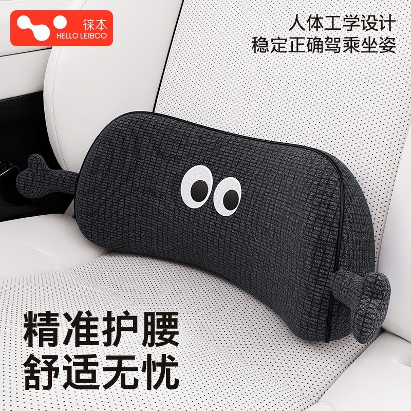 徕本汽车腰靠背垫车载内座椅小腰枕薄款尾椎护腰久坐神器开车腰托,农用物资,苗木固定器/支撑器,淘宝优惠券,粉丝福利购,淘宝优惠卷