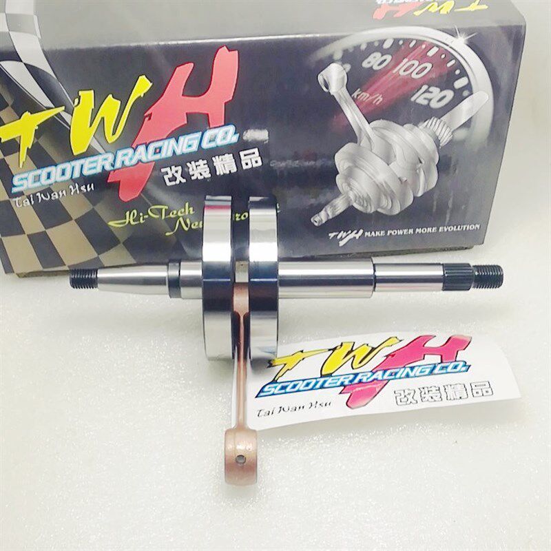 台湾TWHDIO50曲轴DIO50改装全组300条金属全覆盖曲轴行程52.6