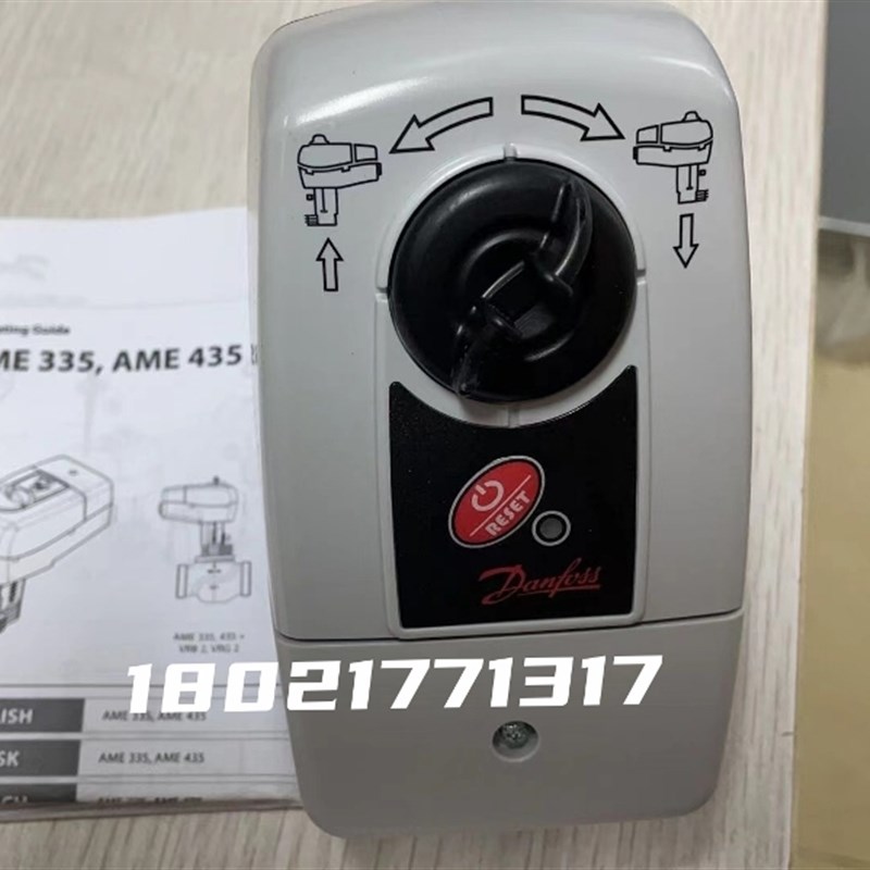丹佛斯AME435电动调节阀执行器模拟量控制驱动器流量调整过载保护
