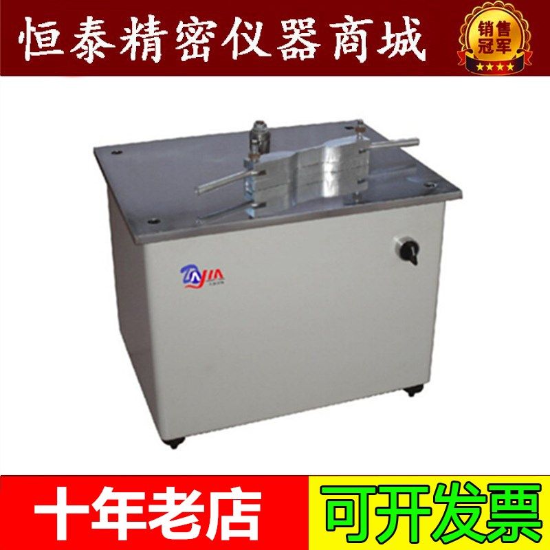 工厂直销XYZ-12哑铃型制样机/制样机/制样厚度为12mm//现货包邮