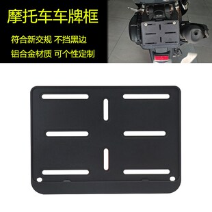 650后牌照架 RR车牌框Z400牌照框Z900 川崎Ninja650忍者400 ZX4R