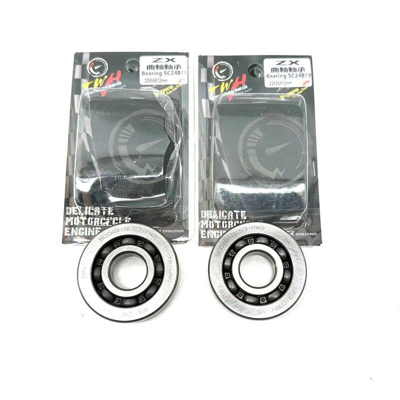 适用2冲本田踏板车DIO50 ZX50 34期 大路易90 8珠高速曲轴轴承