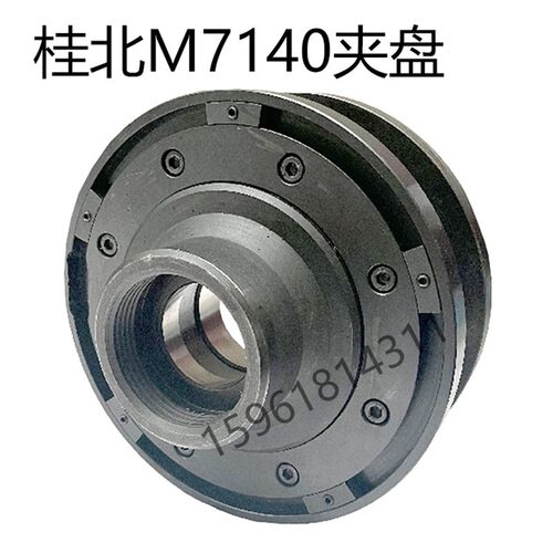 桂北磨床厂M7140 M7132 7163 M7160G砂轮夹盘 磨床砂轮夹板法兰盘