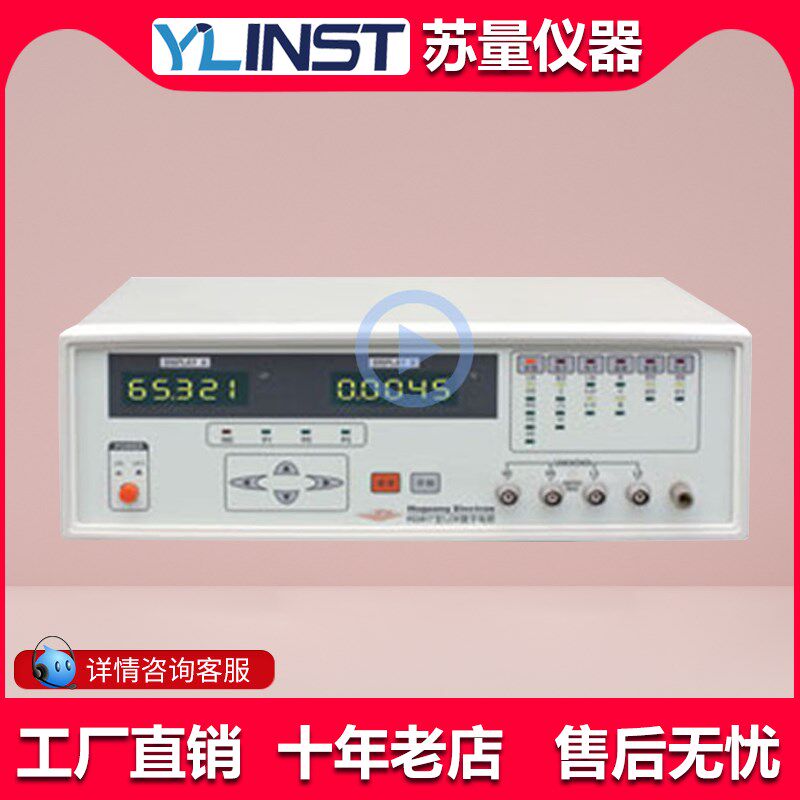 上海沪光 YG2817YG2816YG2815型高精度LCR数字电桥/现货图片