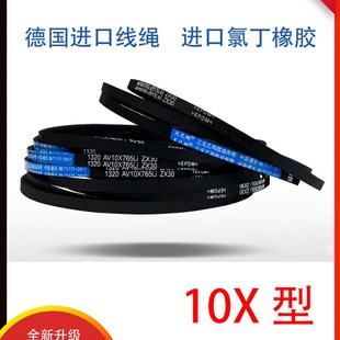 Z型齿形10X830 10X864 10X840 10X860 10X875 10X850 皮带三角带O