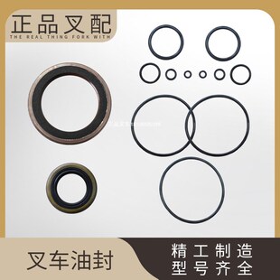 叉车供油泵油封50X68X9一轴铁壳油封25X40X8变速箱O型圈杭叉合力