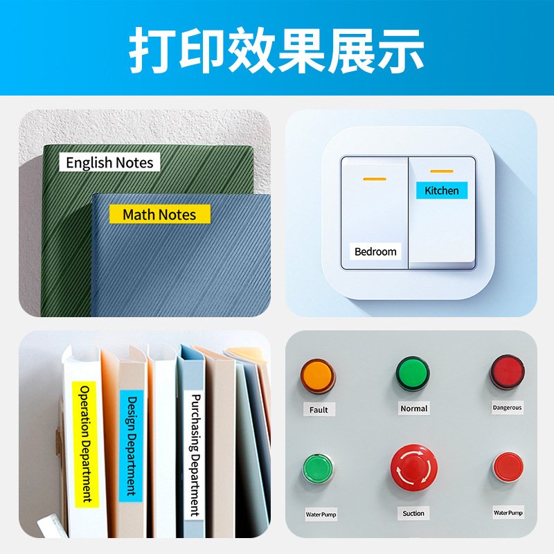 /dymo标签打印机LetraTag Plus LT-100H全英文手持式标签机