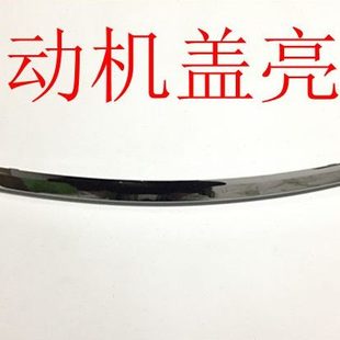 饰条前机盖电镀条引擎盖亮条 现代朗动机盖亮条机头盖饰条中网上装