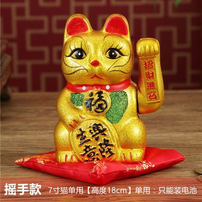 【整箱】7寸招财猫开业摆件电动摇手招手金色发财猫店铺陶瓷客厅