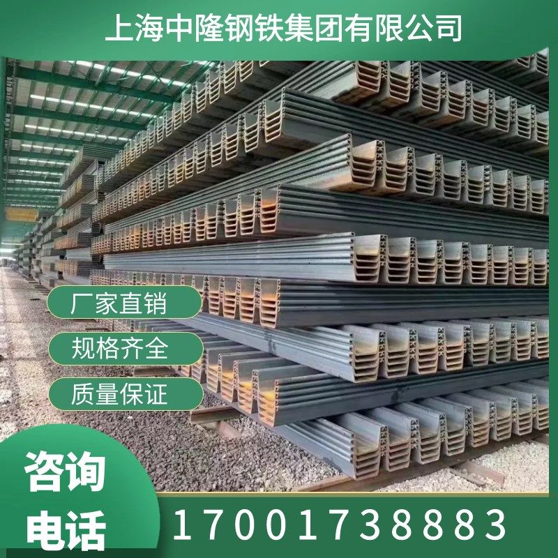 新款镀锌槽钢u型钢c型钢u型轨道钢轨8号钢槽导轨c型钢匚型钢万能u