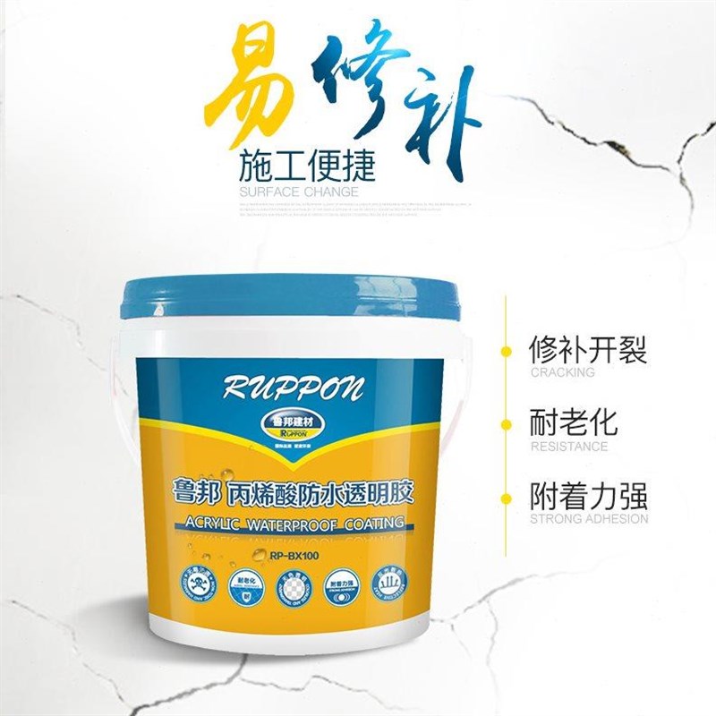 鲁邦平房屋顶防水补漏材料 卫生间防水胶外墙防水 补漏王 细缝胶