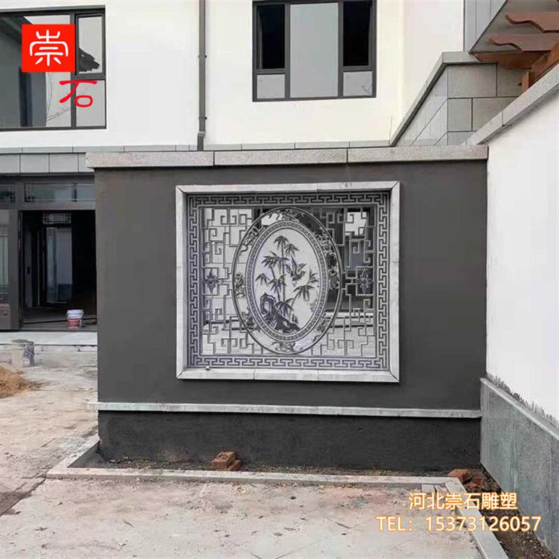 石雕浮雕地雕壁画围墙庭院青石屏风大理照影壁背景窗花简约福铺地