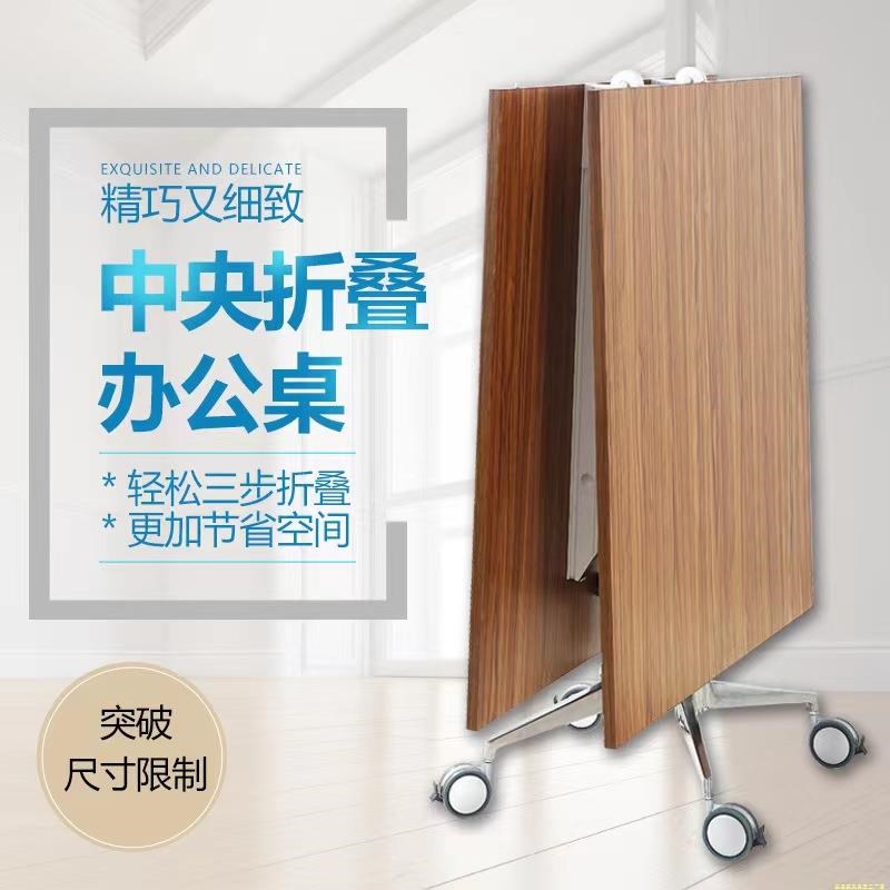 折叠会议桌长条桌培训桌办公桌可拼接移动折叠桌长桌多功能可伸缩