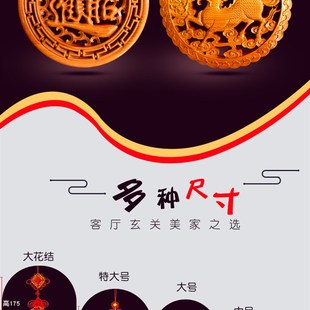 坤坊中国结桃木福字挂件客厅大号家居玄关壁挂装饰乔迁喜庆礼品