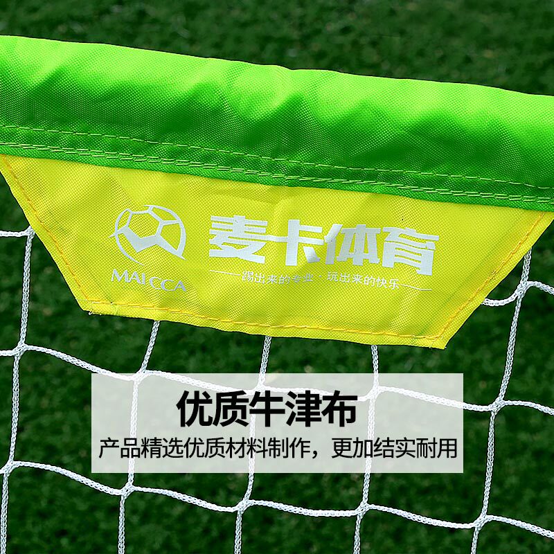儿童便携式足球门家用折叠式小球门框幼儿园小型简易足球球门网架