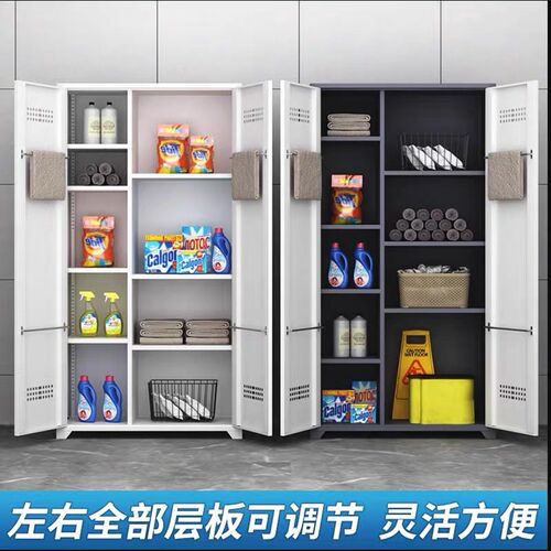 家用阳台清洁柜拖把扫把保洁工具洞洞板户外阳台储物收纳柜家政柜
