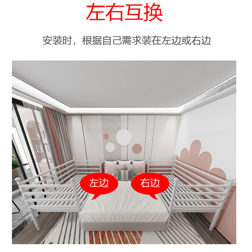 儿童床铁艺拼接床带护栏小床婴儿床单人床边床加宽拼接大床可升降