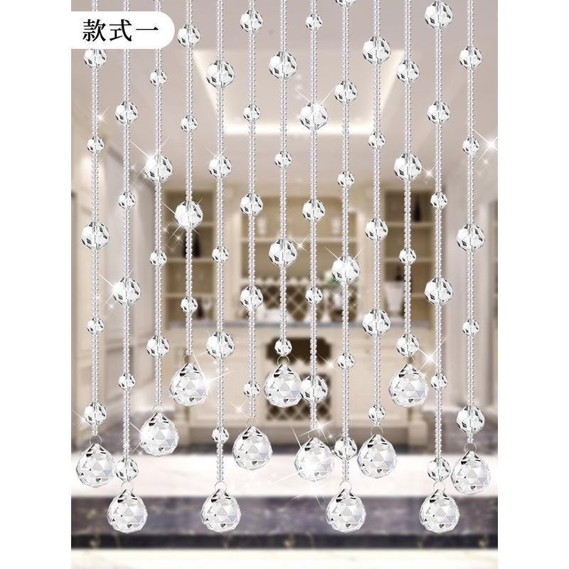 水晶珠帘隔断帘客厅玄关门帘过道装饰家用屏风帘子珠链窗帘免打孔