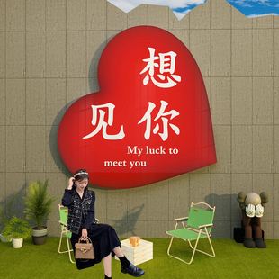 网红拍照区布置打卡地点墙民宿户外墙面装饰高级感背景露营风室外