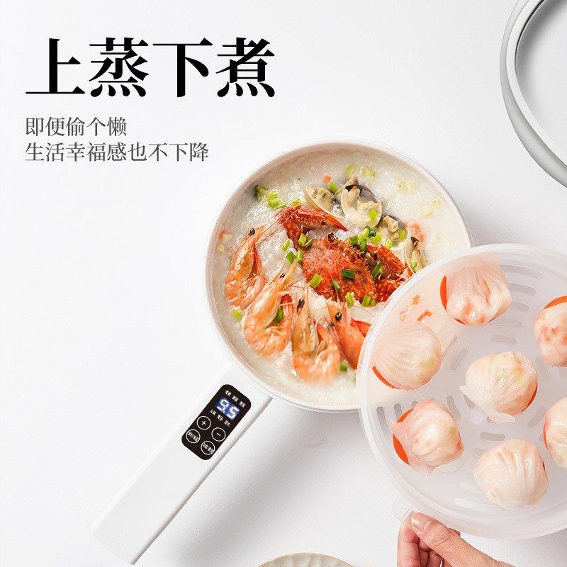 宝宝辅食小奶锅陶瓷不粘婴儿煎煮一体多功能小煮锅泡面锅插电