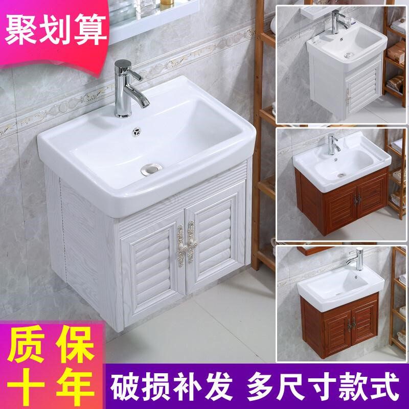 落地挂墙式洗手盆小户型陶瓷简易卫生间洗脸盆迷你家用阳台浴室柜