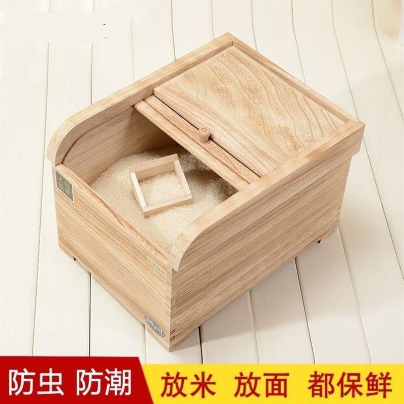 实木米桶储米箱米盒子防虫密封小号10kg小号米缸家用50 30 20斤装