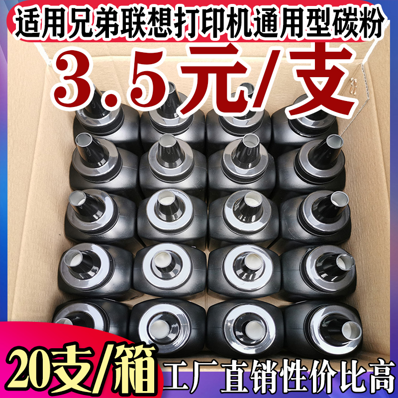 墨风适用兄弟TN2215粉盒碳粉 HL2240D DCP7060D 2312打印机鼓架