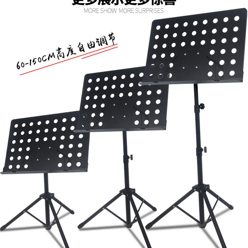 加厚大谱架谱台乐谱架子古筝琴谱架吉他谱架小提琴大 可升降折叠