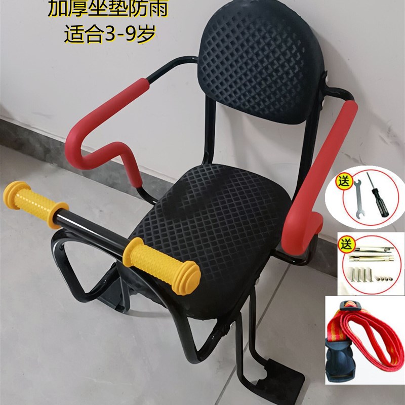 自行车儿童座椅后置带儿童座椅电动瓶车宝宝后座S架小孩座椅赵之