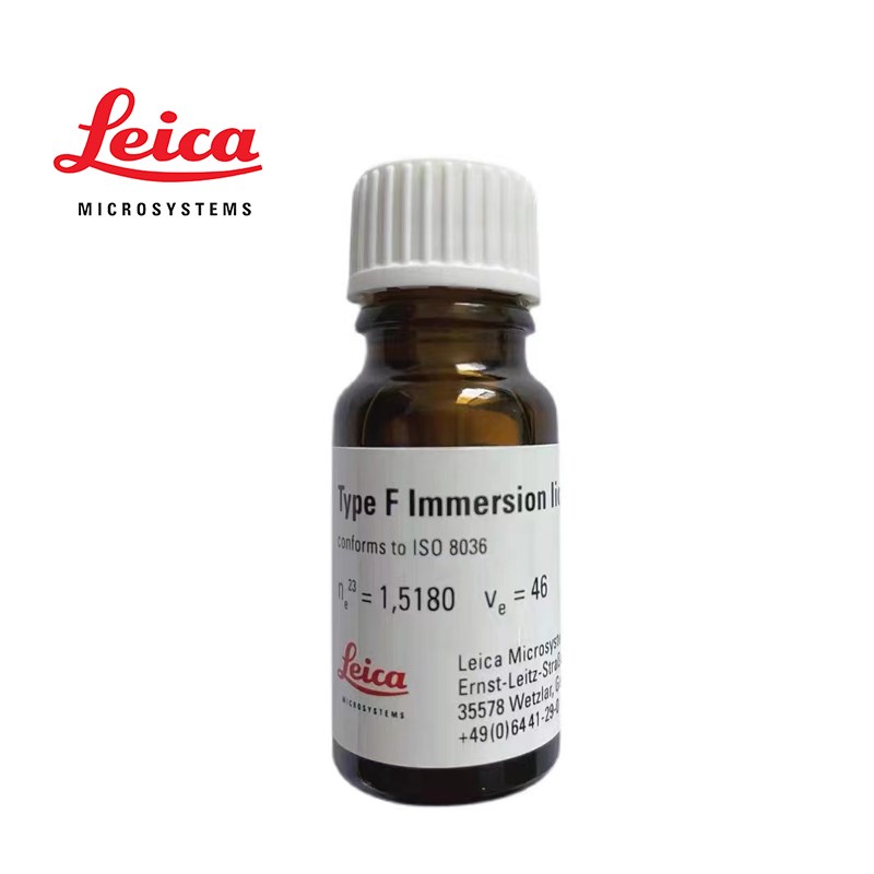 德国Leica 徕卡无荧光显微镜油/浸镜油/浸泡油 11513859