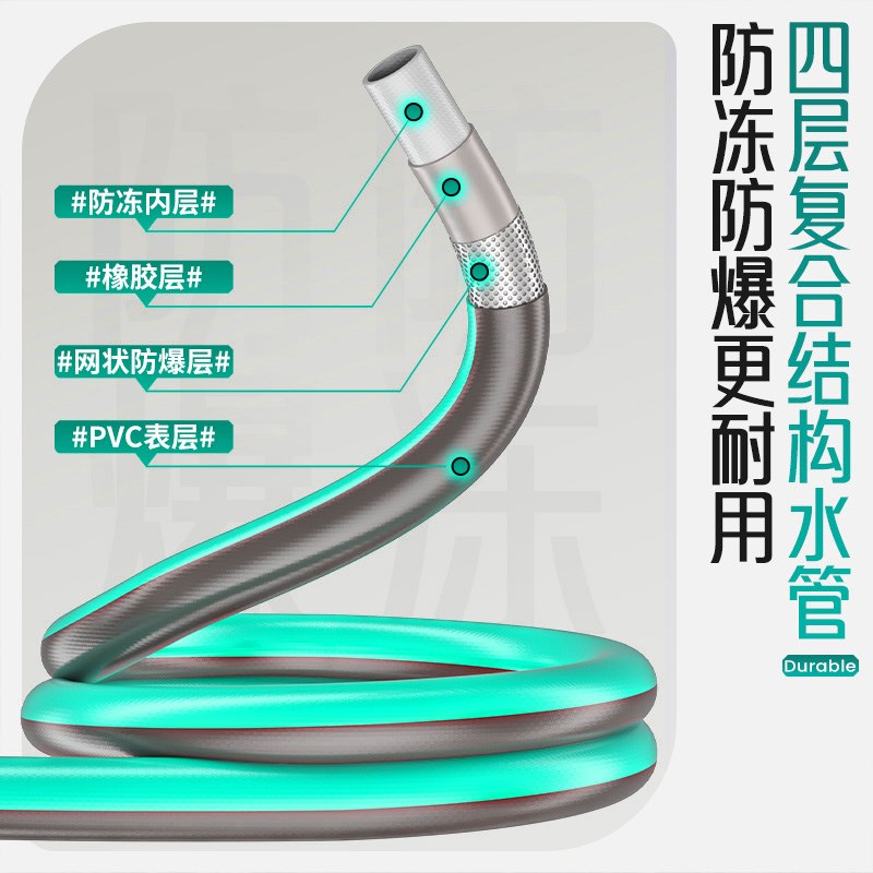 艾瑞泽水管软管浇水浇菜喷头浇花洗车水枪4分管收卷器伸缩卷管器