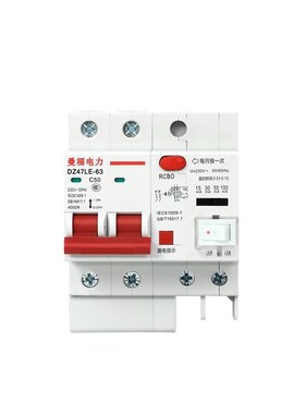 220V漏电保护器32A 63A家用15xma 30ma 50ma 100ma可调 空气开关