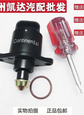 通用59600/59603 53920 59524 32385 D5184 10526怠速马达原厂件