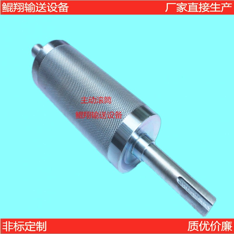主动滚筒无动力滚筒车制动v力滚筒从动滚筒碳钢头尾滚非标定做