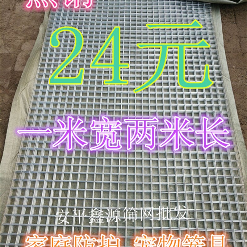 铁丝网钢丝网镀锌k网片防护隔离围网养殖网片加粗货架装饰网格网
