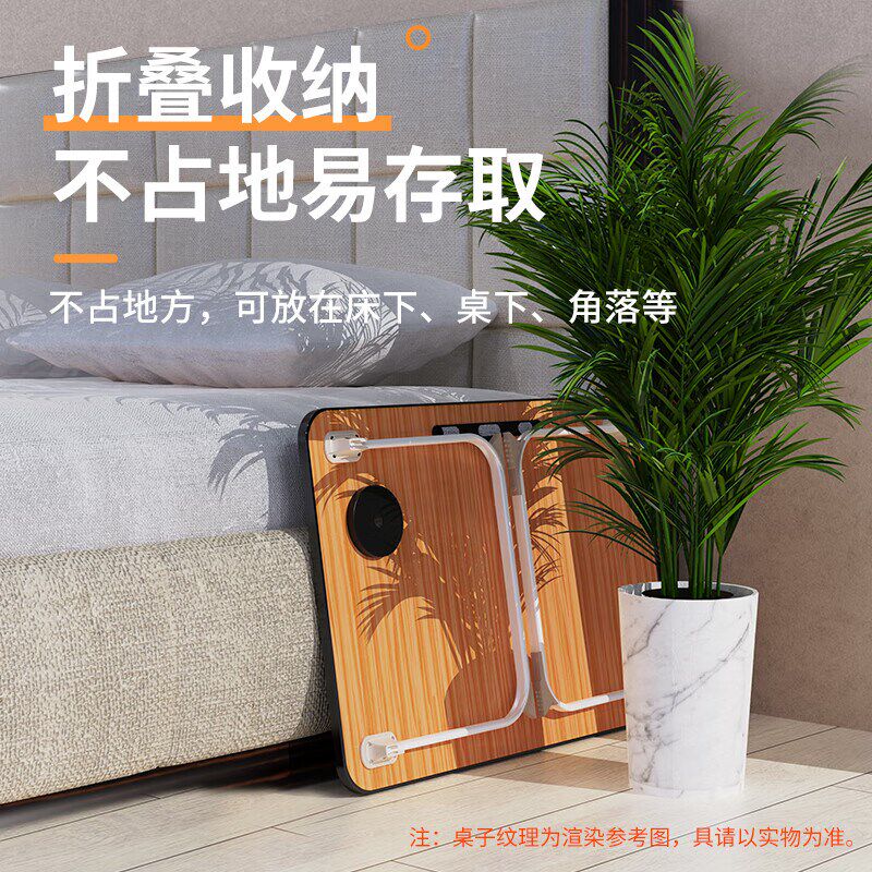 NVV床上桌笔记本电脑折叠桌可移动学生宿舍床上便携式小桌子寝室