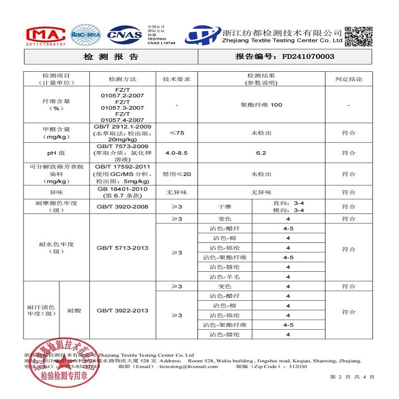 2025夏季空调被夏凉被双人家用水洗棉夏被学生宿舍单人可机洗水洗