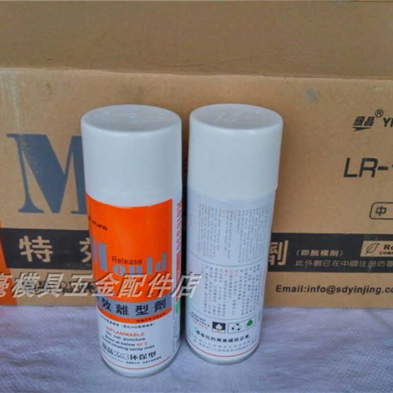 银晶脱模剂离型剂LR11油性LR13干性中性LR12银晶脱模油 24瓶/箱