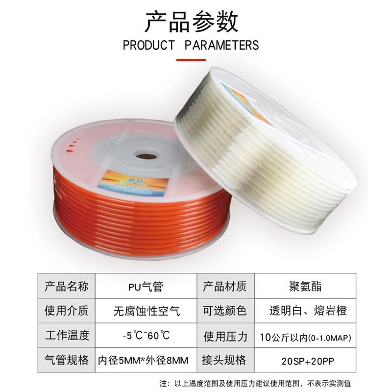 新款PU气管空压机 气泵气动工具风管 软管 8*5mm/10*6.5m包邮