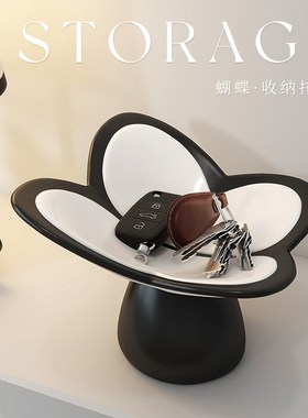 蝴蝶法式玄关钥匙收纳桌面装饰摆件客厅餐桌家用中古风果盘高级感