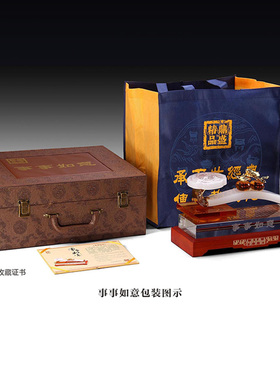 琉璃玉如意摆件家居客厅酒柜装饰品书房办公桌面摆设乔迁开业礼品