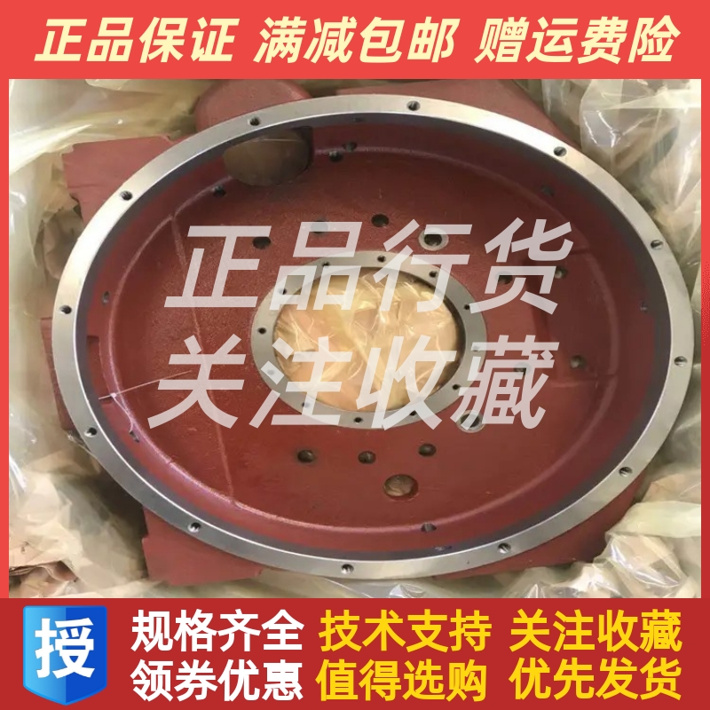 东风朝柴柴油发动机NGD3.0-CS5D飞轮壳配件