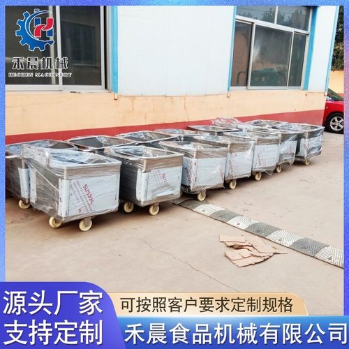 鸡柳加工周转车 不锈钢腌制小料车设备 猪肉圆角料斗车 厂家供应
